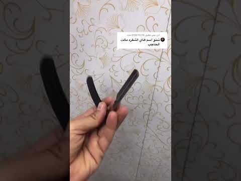     اكسبلور المشي دويتو الخليج اكسبلور ترند