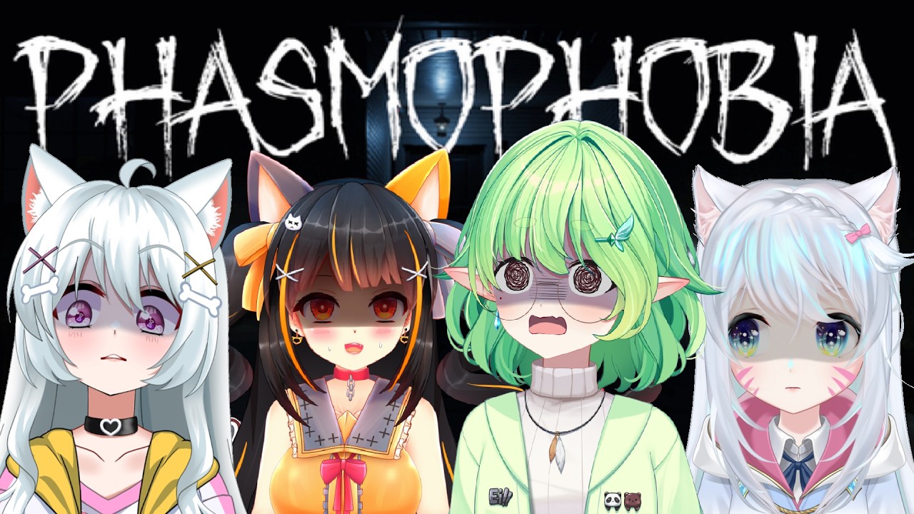 【 PHASMOPHOBIA】SIAPA YANG KESURUPAN DIANTARA KITA?!