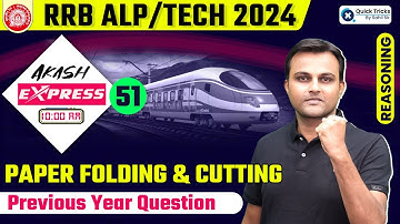 Akash Express for RRB ALP/Tech 2024 | Paper Folding and Cutting PYQ | Important Ques |by Akash Sir