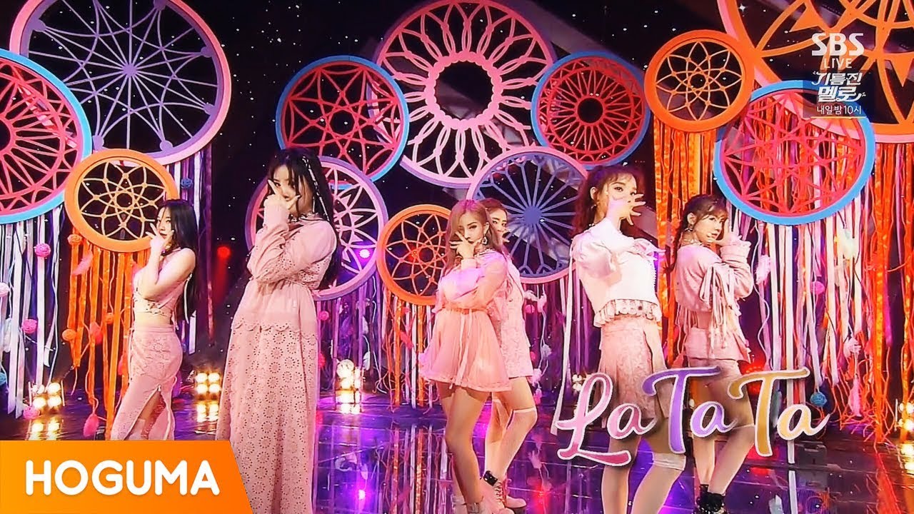 (여자)아이들 ((G)I-DLE) 'LATATA' 교차편집 (Stage Mix)