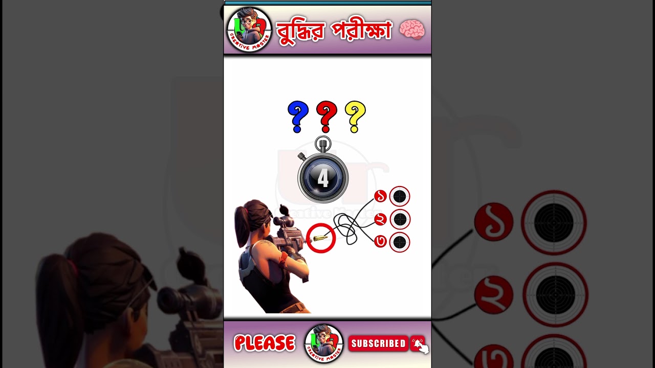 Brain Game-79। Puzzle Riddles | Chobir Dhadha I BrainTest 