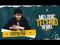 ليلة وداعك جورج وسوف      2025