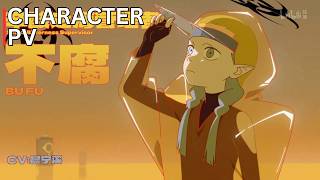 False Memory - Character Pv Bu Fu