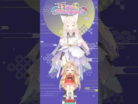 【かぐやと #踊ってみた】私は、わたしの事が好き。｜#超かぐや姫！ #CosmicPrincessKaguya