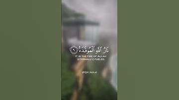 ﴿ويل لكل همزة لمزه...﴾ تلاوة خاشعة للقارئ الشيخ ماهر المعيقلي 🍁