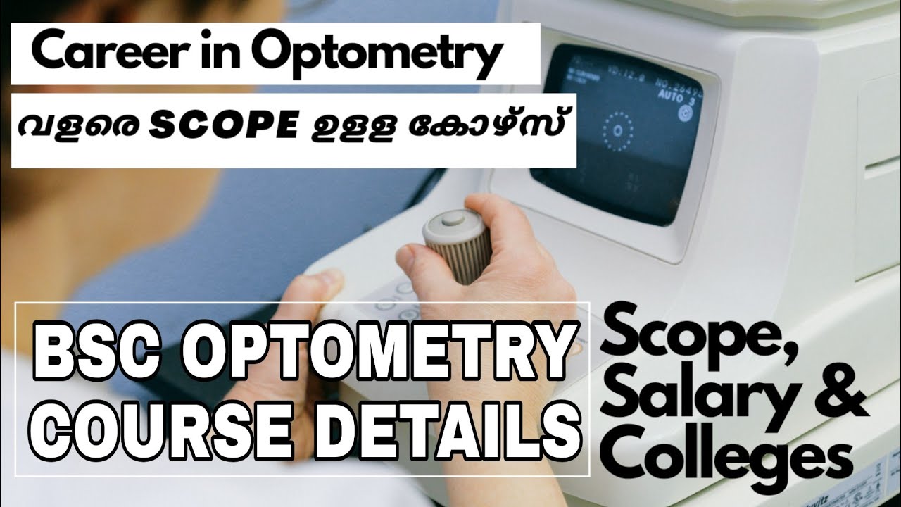 BSC Optometry Course Details in Malayalam| Career in Optometry| How to ...