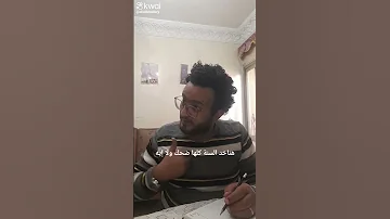 ضحك كوميدي تمثيل تريند Share Subscribe ٢٠٢٤ مضحك اكثرمشاهده واحده واحده 
