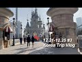 ( vlog )#3 韓国旅行/初渡韓/4泊5日/ロッテワールド/弘大/カフェ巡り/東大門/韓国雑貨