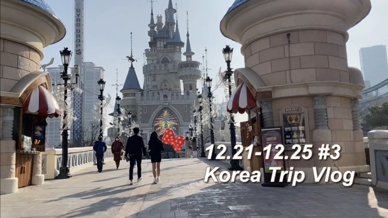 ( vlog )#3 韓国旅行/初渡韓/4泊5日/ロッテワールド/弘大/カフェ巡り/東大門/韓国雑貨