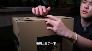 在自己的空間裡用五感單純的享受咖啡！🇯🇵日本製 #TWINBIRD CM-D457B 職人級自動手沖咖啡機