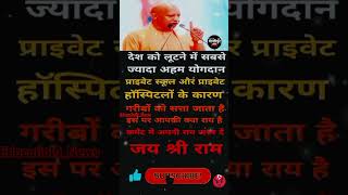 modi yogi motivation #yogiaadityanathspeech #indianpolitician #newsupdate #newstoday #motivation