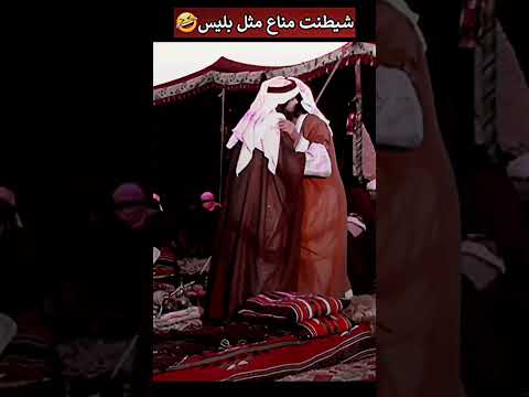 شاهد مناع يخطط كيف يتخلص من اولاد عمه علا شان تكون الشيخه له ويصير شيخ مناع