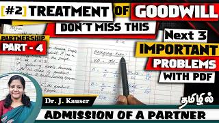 Treatment of Goodwill [#2] | Admission of a Partner in Tamil | Problems 4, 5 &amp; 6 | Dr. J. Kauser