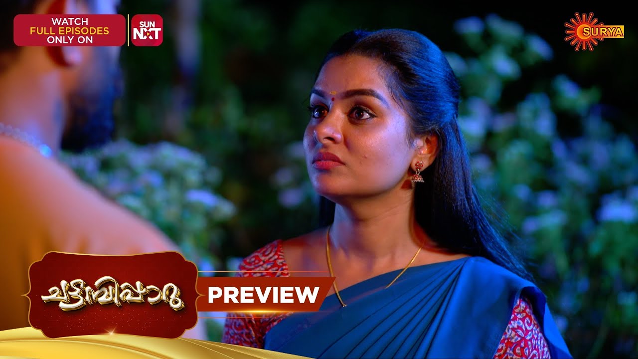 Chattambiparu- Preview | 25 Jan 2026 | Malayalam Serial | Surya TV