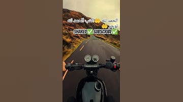 #القارئ #ماهر_المعيقلي #اكسبلور #كامري #تيك_توك #رمضانمبارك #راحة_نفسية #لايك #cat #دويتو