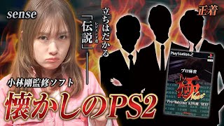 麻雀ウォッチの配信のサムネイル画像