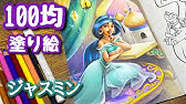 サンダースの塗り絵を本気で塗ってみると ポケモン Youtube