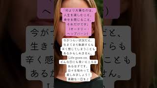 落ち込んだ時に励ましてくれる名言。立ち上がる力をくれる言葉