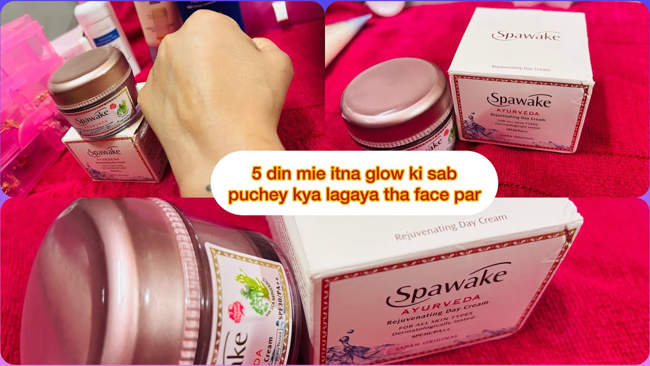 Face glow cream review must watch “” jaldi jao video dekho kahi miss mat kr dena 