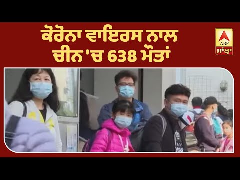 Coronavirus ਤੋਂ ਬਚਣ ਲਈ Justin Trudeau ਦਾ ਵੱਡਾ ਉਪਰਾਲਾ | ABP Sanjha