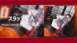 Fami. - EP Miniature Garden Full Album Preview (Trailer)