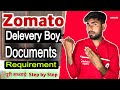 Zomato Delivery Boy Documents Required || Zomato Delivery Partner Documents Required