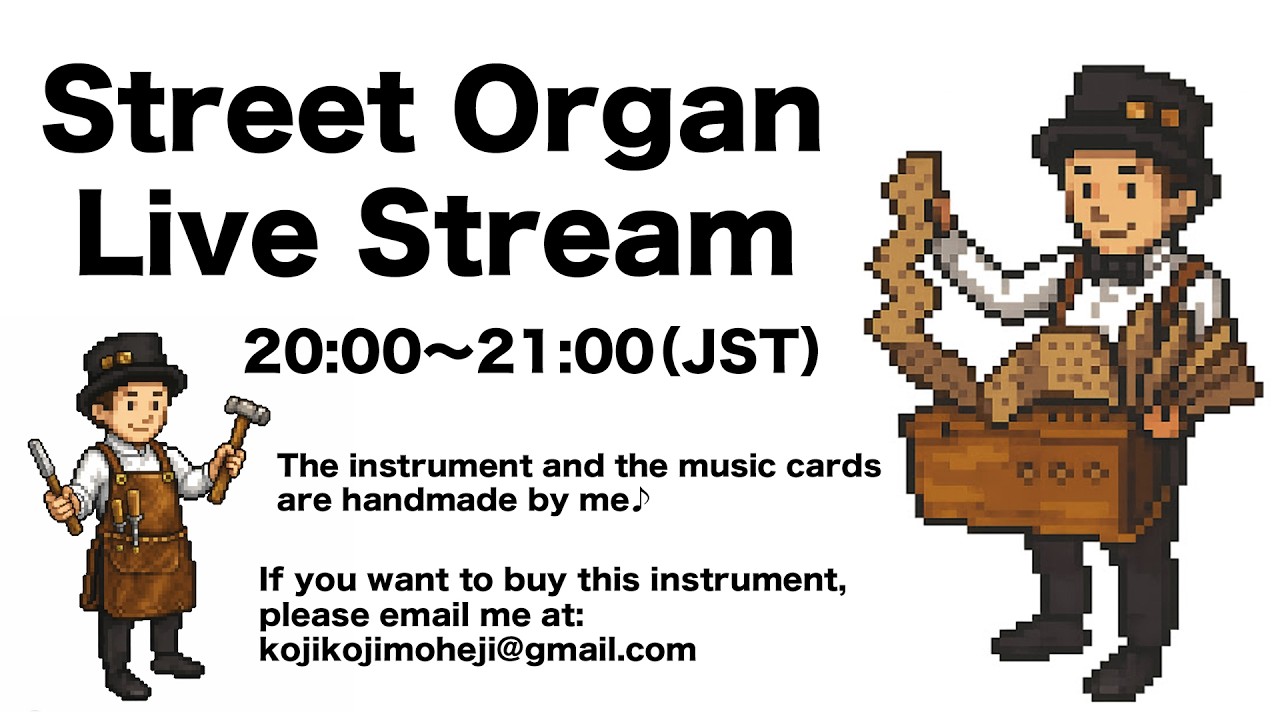 Street Organ Live 🎩🌀♪ | 20:00–21:00 (JST) - YouTube