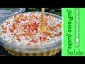 Tres Leches cake | 3 minutes | Malayalam | WAYWARD's Recipe