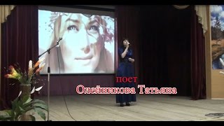 Песню про свекровь поет Олейникова Татьяна