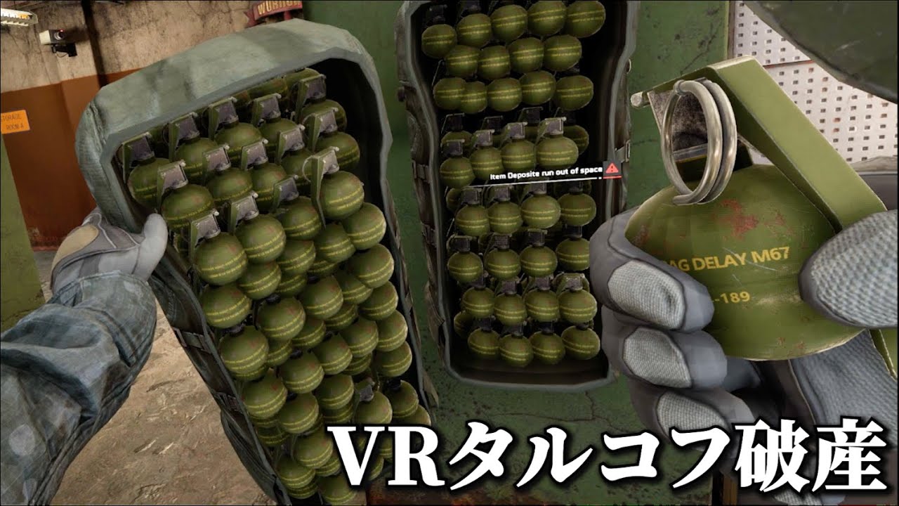 VRタルコフ グレネード100個で爆弾魔になる【Contractors Showdown