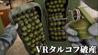 VRタルコフ グレネード１００個で爆弾魔になる【Contractors Showdown : ExfilZone】