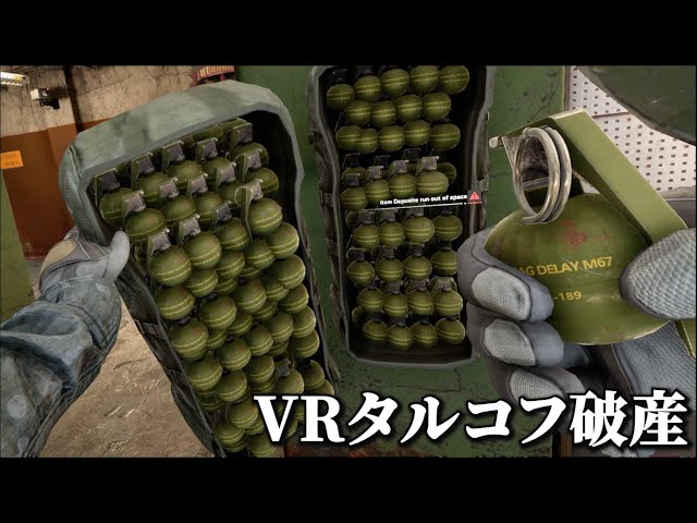 VRタルコフ グレネード100個で爆弾魔になる【Contractors Showdown