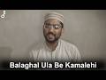 Balaghal Ula Bikamalihi New Ramzan Naat 2026 EU Vocals Balaghal Ula Bikamalihi New Ramzan Naat 2026 EU Vocals