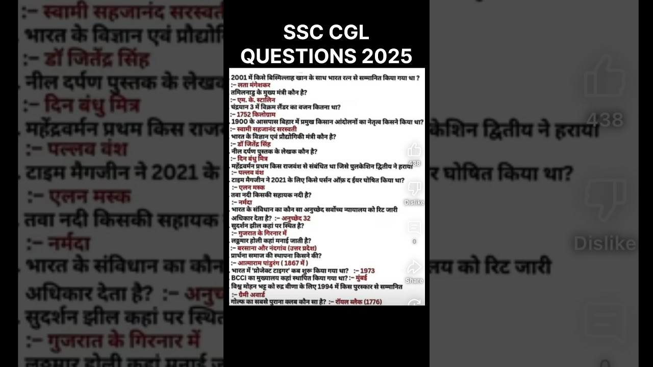 SSC CGL QUESTIONS ASKED 2025 All shifts 