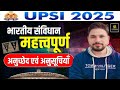 #UP POLICE SI 2025I #भारतीय संविधान की #अनुसूचियां I #MOHIT SIR I #SDA Wallah