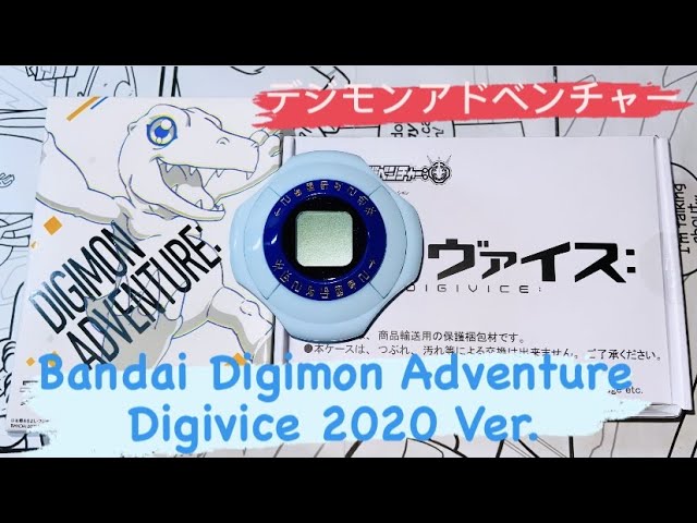 Bandai Digimon Adventure Digivice 2020 Version Review - YouTube