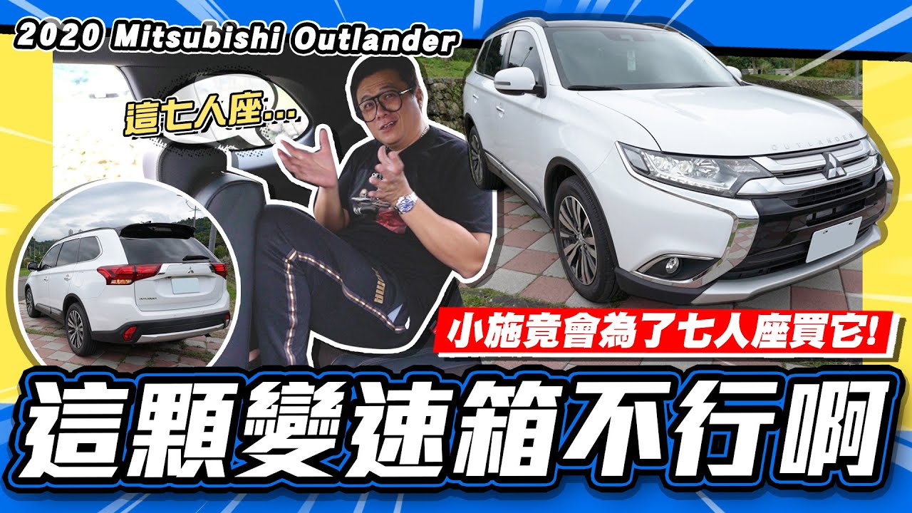 小施又來了 小施第一次自己進外匯車就虧錢 出櫃初體驗 Ft 美好關係勁德汽車 Fiat 500 Youtube