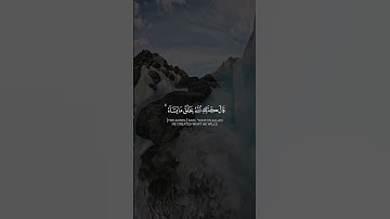 Surah Al-Imran 47-48 سورة آل عمران #quranib #quran