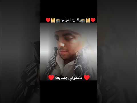نشيد القران حياتي 