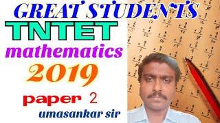 15 q 115 | tntet | 2019 | paper 2 | previous | questions | answer key | great students | TRB.mp4