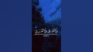 القرآن الكريم تلاوة خاشعة #قرآن #اكسبلور #المصحف #دويتو #لايك #dua #موعظة