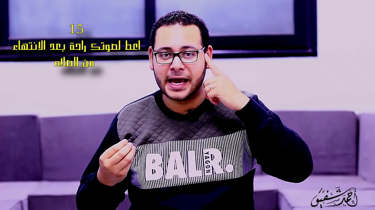 نصائح هامة جدا لقراء صلاة التراويح والائمه