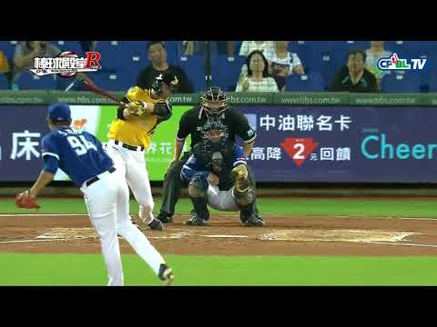 08/30 富邦 vs 兄弟 三局下，林書逸擊出左外野深遠安打，率先攻佔得點圈