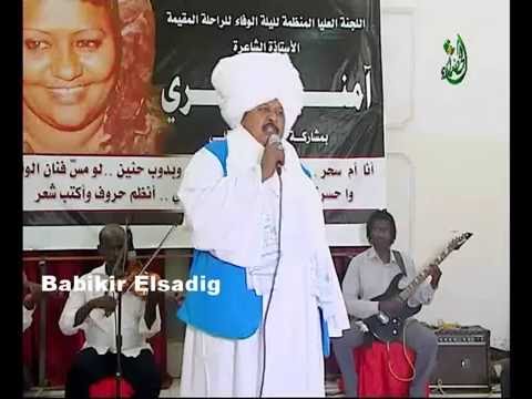 كمال ترباس ياعيوني ماقلتي من الريده توبتي في لمسة وفاء للشاعرة الراحلة ا منة خيري