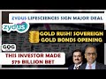 GQG's $10 Billion India Bet | Sovereign Gold Bonds 2023–24 Series III |Zydus Lifesciences Agreement