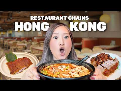 تناول الطعام فقط في أفضل سلاسل مطاعم هونج كونج