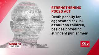 Modi Govt 2.0 Achievements Strengthening Posco Act