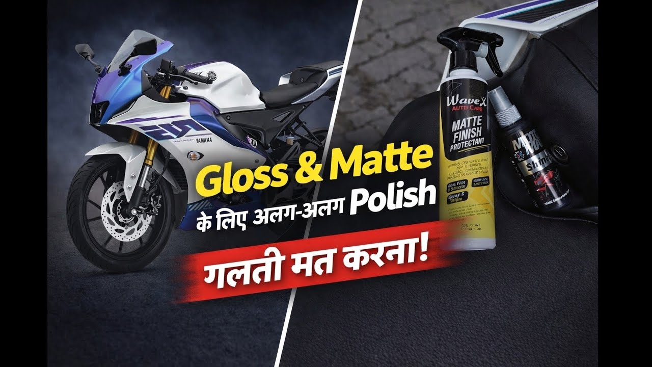Matte & Gloss Bike Polish Review 😮‍🔥 | New Look Cinematic Shots