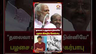 தலவ படததககக ஓடபபய நனனய - பழயத கணட களறய சகரபப