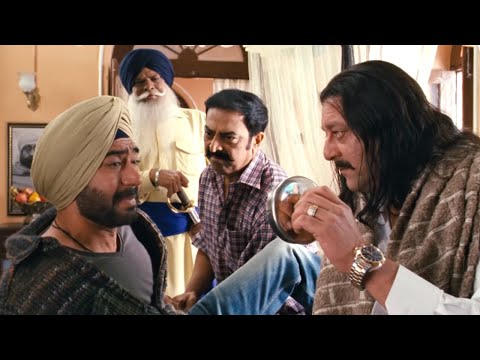 कोई पुराना पाप हो जिसका ज़िम्मेदार तेरा बाप हो | Ajay Devgan & Sanjay Dutt | SON OF SARDAAR